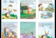Fit Fables: Kids' Workouts for Fitness Tales εμπνευσμένες από το Storybook